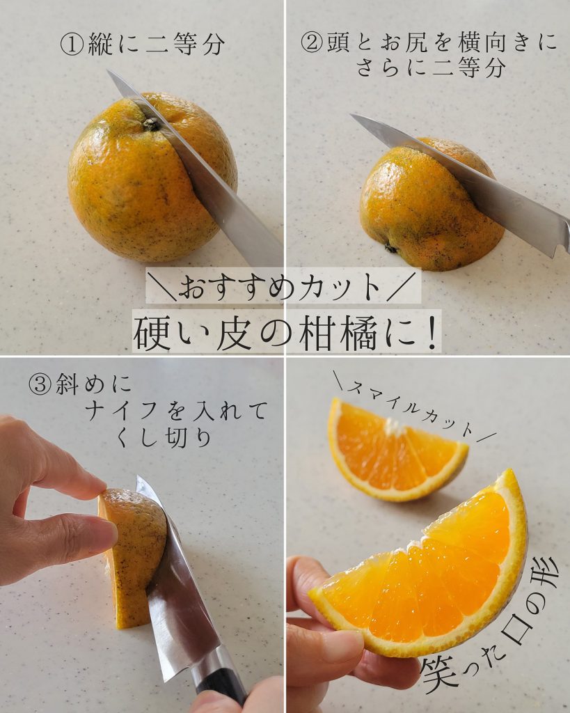 野菜ソムリエプロ齋藤珠美の 沖縄の冬イチ押しの果実 ベジコラボ