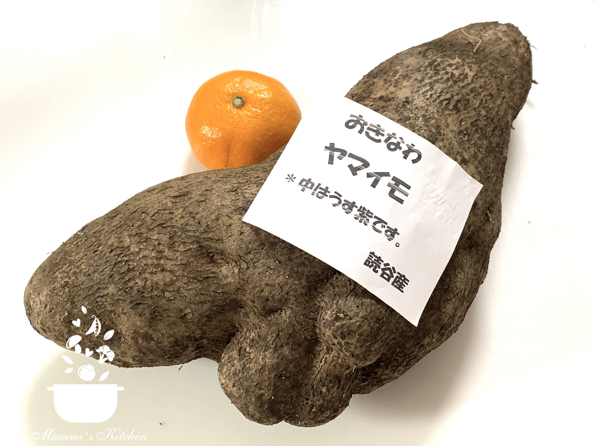 野菜ソムリエ上級プロ津波真澄の「沖縄のヤマイモとろろ」 - ベジコラボ